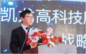 國匠實踐者凱龍高科的“逆襲”密碼 ——轉(zhuǎn)自《國際金融報》